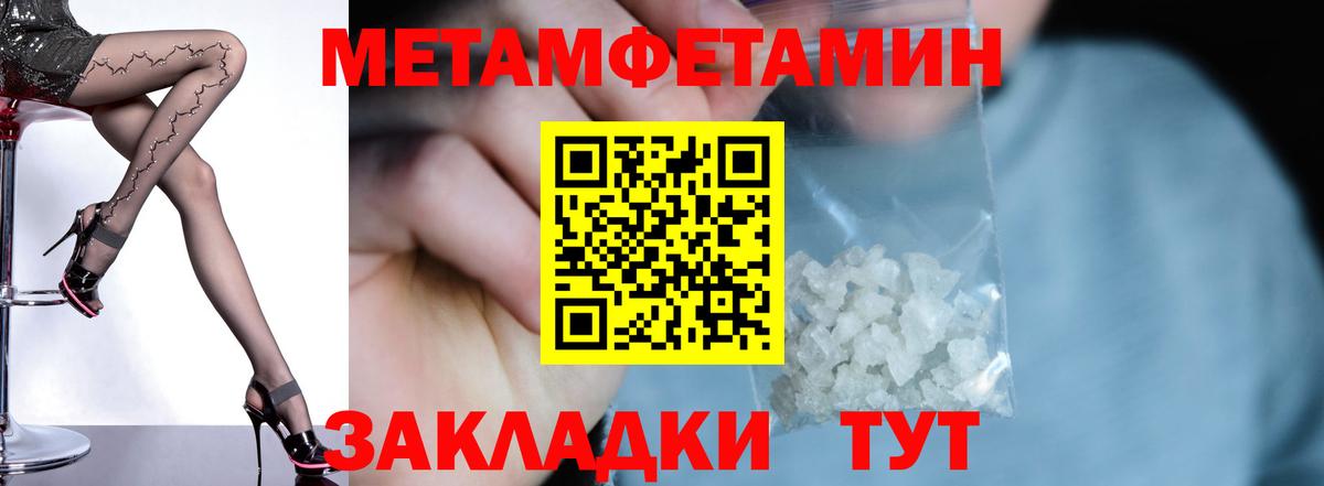 Amphetamine Розовый Углич