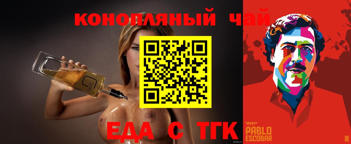 Углич  Canna-Cookies марихуана  Вход с VPN 