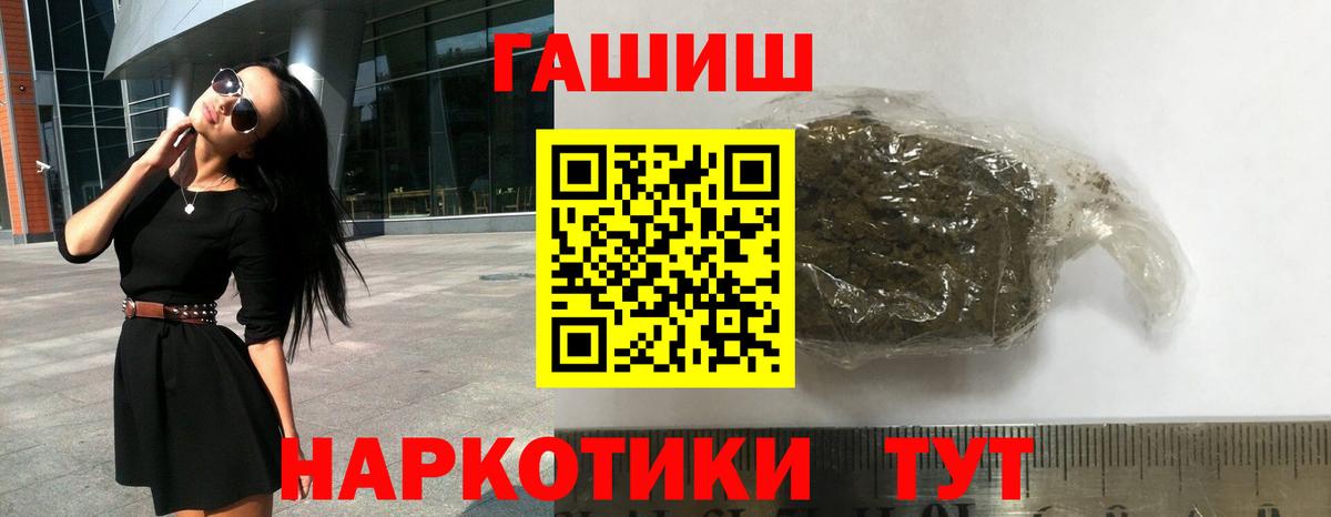купить закладку  Вход с VPN  Углич  Гашиш гашик  Гашиш Premium 