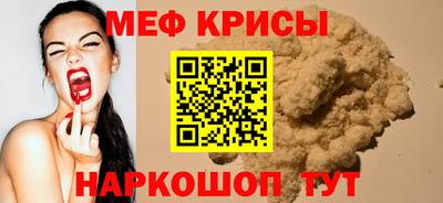 прущие крисы Канаш
