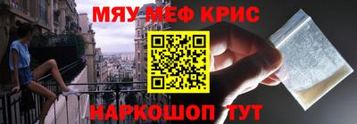 МДМА Кандалакша