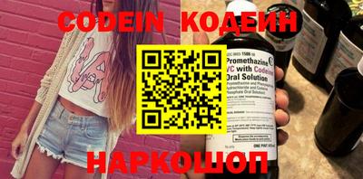 прущие крисы Канаш