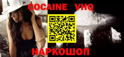 2c-b Камышлов