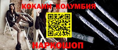 МДМА Кандалакша