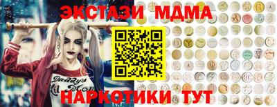 прущие крисы Канаш