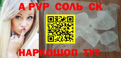 a pvp Кингисепп