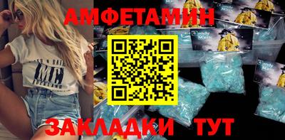 прущие крисы Канаш