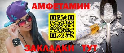 МДМА Кандалакша