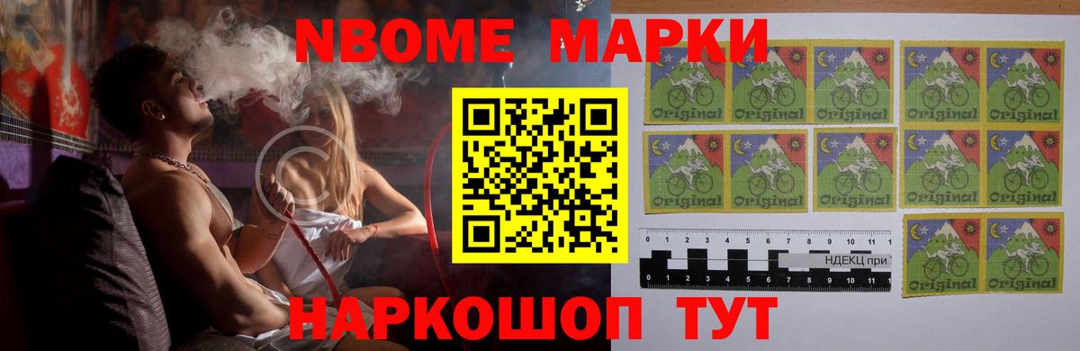   как войти  ЛСД экстази  LSD-25 экстази ecstasy  Углич  Вход с VPN  Лсд 25 экстази кислота 
