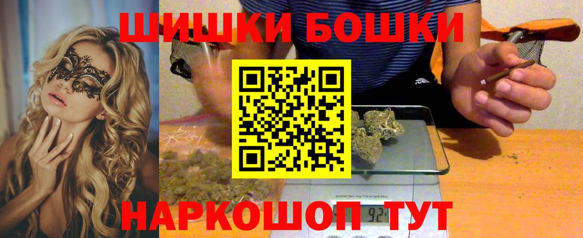Каннабис Ganja Углич