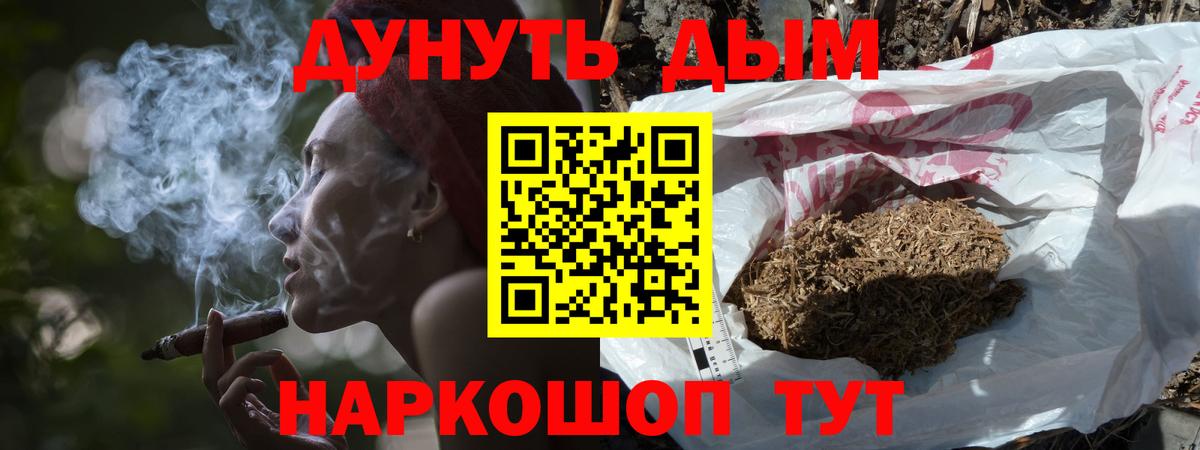 Углич  Шишки марихуана планчик  Вход с VPN  Шишки марихуана тримм  Шишки марихуана MAZAR 